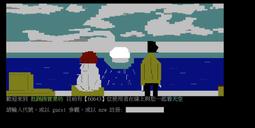 ptt 帳號 400登入 破盤價 歷史價格詳細信息