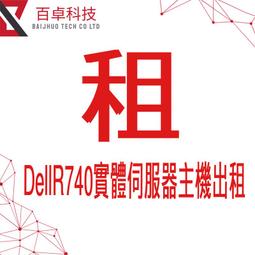 Dell R740 00F8NV CPU 散熱片 歷史價格詳細信息
