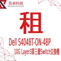 ( DELL EMC 原廠全新 ) EXOS X18 18TB 3.5吋 7200轉 SATAⅢ 企業級硬碟 歷史價格詳細信息