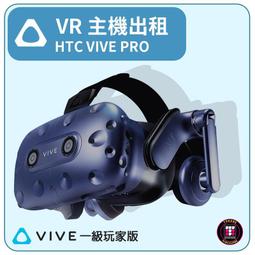 【遊戲機出租】SONY PLAY STATION VR 1代(不包含PS4主機) 歷史價格詳細信息