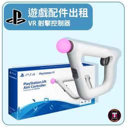 【遊戲機出租】SONY PLAY STATION VR 1代(不包含PS4主機) 歷史價格詳細信息
