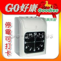 【全新機&傳真】 租機方案月租費2500元 XEROX S2320 全錄A3黑白影印機/傳真機+彩色掃描+自動送稿+雙面 歷史價格詳細信息