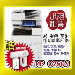 RICOH 理光賓得工業鏡頭 FL-CC5028-2M 50MM詢價 歷史價格詳細信息