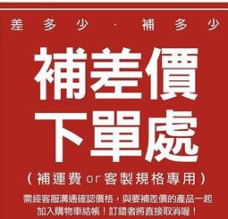 補差價 設備 耳朵 運費 機架 電源 零件 線材 滑軌 歷史價格詳細信息