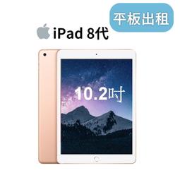 台北 出租 自租 45坪 38600元 近 機場捷運出口 台北車站 電梯 適合: 商辦 住辦 住家 文創 可營業登記! 歷史價格詳細信息