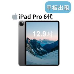 IPad Pro12.9 8566燈控IC 338S1213 迷妳mini2 IPAD5 ipad6音頻IC 歷史價格詳細信息