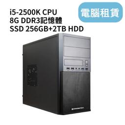 台北 出租 自租 45坪 38600元 近 機場捷運出口 台北車站 電梯 適合: 商辦 住辦 住家 文創 可營業登記! 歷史價格詳細信息