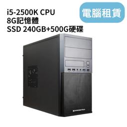 台北 出租 自租 45坪 38600元 近 機場捷運出口 台北車站 電梯 適合: 商辦 住辦 住家 文創 可營業登記! 歷史價格詳細信息