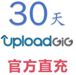 [可超商]隨時可充rosefile.net高級會員官方升級rosefile充值30天 歷史價格詳細信息