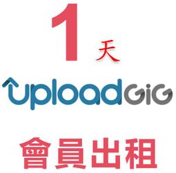 [可超商]filespace.com高級會員30天-330天官方升級filespace升級碼/激活碼 隨時有貨 歷史價格詳細信息