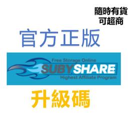 [可超商]隨時可充rosefile.net高級會員官方升級rosefile充值30天 歷史價格詳細信息