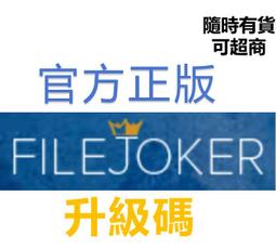 [可超商]隨時有貨katfile終身會員10000天 LIFE TIME官方升級 katfile.com代升級 歷史價格詳細信息