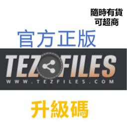 [可超商]隨時有貨katfile終身會員10000天 LIFE TIME官方升級 katfile.com代升級 歷史價格詳細信息