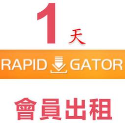 [可超商]filespace.com高級會員30天-330天官方升級filespace升級碼/激活碼 隨時有貨 歷史價格詳細信息