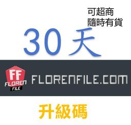 [可超商]隨時有貨katfile終身會員10000天 LIFE TIME官方升級 katfile.com代升級 歷史價格詳細信息