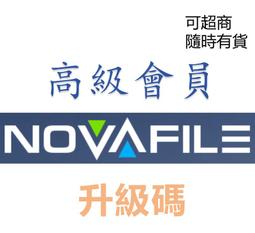 subyshare高級會員【1個月960】Premium 帳號 付費 信用卡 代購 代升級 代刷 歷史價格詳細信息
