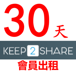 隨時有貨rapidgator.net高級會員365天官方升級 rapidgator升級碼 歷史價格詳細信息