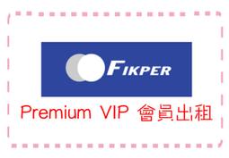 VIP會員兌換-善存維他命C甜嚼錠 30錠X2盒 歷史價格詳細信息