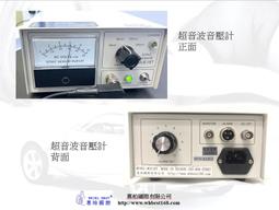 當天出貨 惠柏 超音波音壓計代客量測 MUE-18T【附發票】『一次性量測費』 歷史價格詳細信息