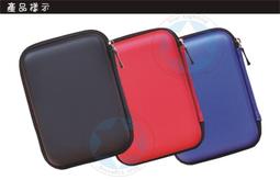 2.5吋 硬碟收納包 硬碟收納盒 硬殼包 收納包 電源收納 相機包 移動硬盤 行動電源 行動硬碟 防震包 硬碟包 保護盒 歷史價格詳細信息