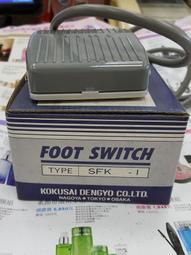 腳踏開關TFS-2 踏板式腳踩開關220v腳點動開關沖床腳踏板開關帶線 歷史價格詳細信息