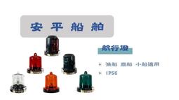 航行安全概要[最新版] 歷史價格詳細信息