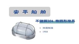 戶外燈圓形燈罩柱頭燈庭院燈圍墻燈墻頭燈防水大門柱子燈 歷史價格詳細信息