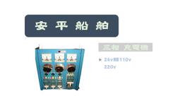 [安平船舶] 五金 TE-39 雙層 燈座 照明 台灣製 品質保證 漁船 商船 一般適用 歷史價格詳細信息