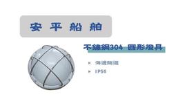 戶外燈圓形燈罩柱頭燈庭院燈圍墻燈墻頭燈防水大門柱子燈 歷史價格詳細信息