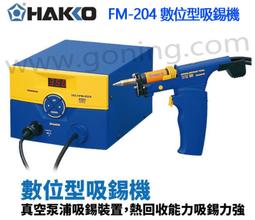 【來電最低價】@惠增電器@禾聯HERAN 變頻一級省電穗香金系列485公升大容量雙門電冰箱HRE-B4823V《可退稅》 歷史價格詳細信息