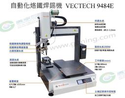 機器人 四軸 機械手 自動化 集裝 堆垛 碼垛 拆卸 分揀 焊接 噴塗 歷史價格詳細信息