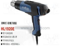 【來電最低價】@惠增電器@禾聯HERAN 變頻一級省電穗香金系列485公升大容量雙門電冰箱HRE-B4823V《可退稅》 歷史價格詳細信息