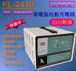台灣製造 最新 全球精品 UFOTEC U-600 A4 裁紙機 保固1年 歷史價格詳細信息
