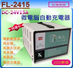 台灣製造 最新 全球精品 UFOTEC U-600 A4 裁紙機 保固1年 歷史價格詳細信息