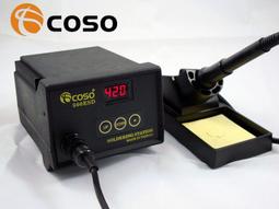 【來電最低價】@惠增電器@禾聯HERAN 變頻一級省電穗香金系列485公升大容量雙門電冰箱HRE-B4823V《可退稅》 歷史價格詳細信息