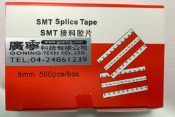 SMT升降機高低錯位傳送臺低價福利全自動接駁輸送PCB電路板生產線 歷史價格詳細信息