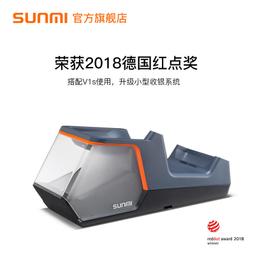 全新現貨免運【SUNMI V2pro充電底座】全新未拆封 商米專用POWER CHARGER充電底座+充電器 歷史價格詳細信息