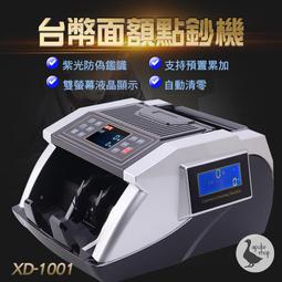 1001新款韓版仿兔毛帽 優雅冬天帽子 純色鴨舌 貝雷帽 保暖 護耳 大簷圓頂帽子6786 歷史價格詳細信息