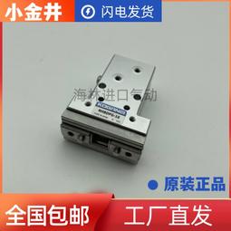 手指氣缸  全自動吹瓶機專用配件 HFY-20 90°  機械手夾子氣缸 歷史價格詳細信息