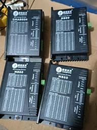 X-雷賽新款DM556可充新無瑕疵通用款5-24V都可以用（2023） 歷史價格詳細信息