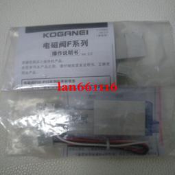 KOGANEI小金井正品電磁閥JC10A5-PL 現貨特價 歷史價格詳細信息