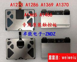 A1370 A1369 A1465 A1466 A1398  A1502 拆鍵盤工具鉗子螺絲刀 歷史價格詳細信息