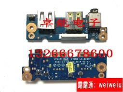 聯想E40-45 E50-45 LA-B291P N50-45 B40-45 B50-45主板 原裝現貨 歷史價格詳細信息