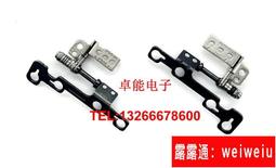 聯想小新潮7000-13 320S-13 屏軸轉軸鉸鏈屏支架筆記本屏軸 價格比較,價格查詢,歷史價格詳細信息