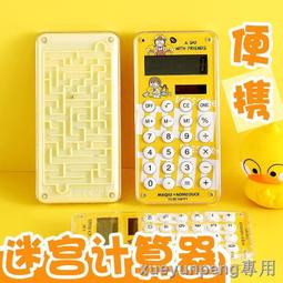 熱賣網紅夕陽燈氛圍床頭月球燈落日燈兒童創意新奇特3D拍拍星球小夜燈 歷史價格詳細信息