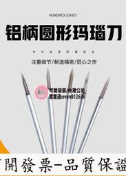 圓錐刀頭 刮刀 修邊刀 毛邊刀 鈦頭  銅管 鋁管  金屬管  冷氣冷凍空調 歷史價格詳細信息