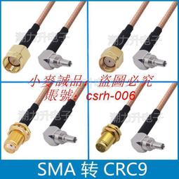 特價SMA連接線MCX MMCX TNC N SMB BNC公頭母頭延長線杜邦線2.54母頭量大從優  露天拍賣 歷史價格詳細信息