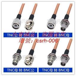 TNC鵝管戰術戶外對講機折尺天線TCA PRC-148/152哈裏斯手臺天線 歷史價格詳細信息