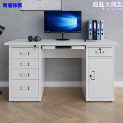 鋼製公寓床上床下桌組合高低床上下鋪雙層床學生宿舍員工床鐵藝床 歷史價格詳細信息