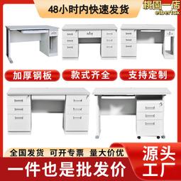 鋼製公寓床上床下桌組合高低床上下鋪雙層床學生宿舍員工床鐵藝床 歷史價格詳細信息